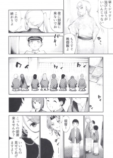 [kitsunenotera (bouko)] Kanmusu Jukujo (Kantai Collection -Kancolle-) - page 12