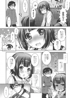 (C97) [Arisan-Antenna (Ari)] Jimuin-san no Renai Jijou + (THE IDOLM@STER) - page 18