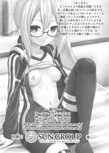 (COMIC1☆13) [Tonkotsu Fuumi (Poncocchan)] Choroi tte Ecchi yan (Fate/Grand Order) [English] - page 19