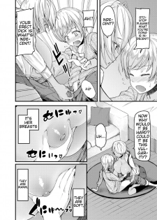 [Johnny] Nyuushiki Love Knowledge ~I'll Teach You Something Nice~ Chapter 1 [English] [AntaresNL667] - page 10