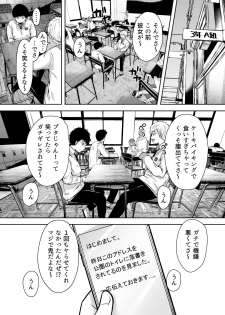 [Ageage (Karaage-chan)] Tomodachi no Okaa-san to SeFri ni Narimashita. - page 15