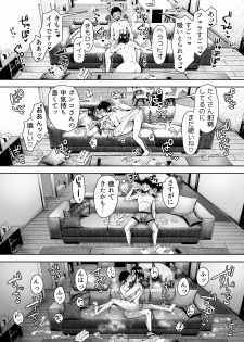 [Ageage (Karaage-chan)] Tomodachi no Okaa-san to SeFri ni Narimashita. - page 47