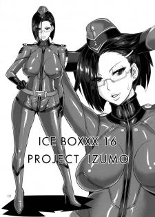 (C88) [SERIOUS GRAPHICS (ICE)] ICE BOXXX 16 / PROJECT IZUMO (Space Battleship Yamato 2199) - page 2