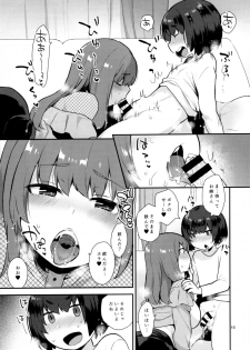 (Futaket 14) [Granada Sky (Mogiki Hayami)] Osananajimi no Onee-san wa Boku no Mirai no Oyome-san - page 12