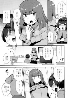 (Futaket 14) [Granada Sky (Mogiki Hayami)] Osananajimi no Onee-san wa Boku no Mirai no Oyome-san - page 6