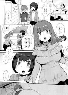 (Futaket 14) [Granada Sky (Mogiki Hayami)] Osananajimi no Onee-san wa Boku no Mirai no Oyome-san - page 2