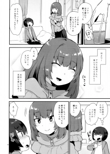 (Futaket 14) [Granada Sky (Mogiki Hayami)] Osananajimi no Onee-san wa Boku no Mirai no Oyome-san - page 3