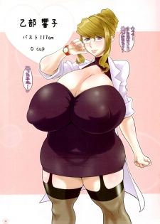 (COMIC1☆5) [Butagoya (Kemigawa Mondo)] Nikukai - page 10