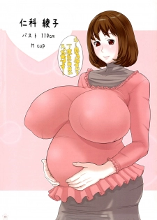(COMIC1☆5) [Butagoya (Kemigawa Mondo)] Nikukai - page 12