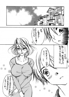 (Futaket vs. ABC ~Hentaisai~) [M.MACABRE (Nyanko Fujin-sama)] FutaMama Dorei - page 2