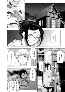 [Sena Youtarou] Natsu-jiru ~Ase ni Mamirete Gucchagucha~ [Digital] - page 34