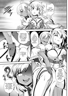 [Hairu Nukemichi (Kanno Takashi)] Mimic Intrusion [English] [Dummie] [Digital] - page 7