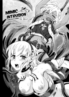 [Hairu Nukemichi (Kanno Takashi)] Mimic Intrusion [English] [Dummie] [Digital] - page 2