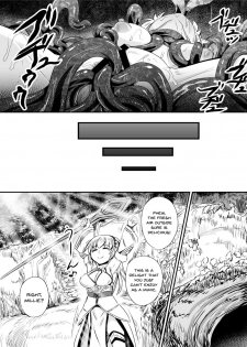 [Hairu Nukemichi (Kanno Takashi)] Mimic Intrusion [English] [Dummie] [Digital] - page 23