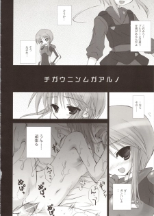 (COMIC1☆3) [Dragon Kitchen (Sasorigatame, Kanibasami)] ELPEO-PLE GENERATION EVENT LIMITED EDITION (Gundam ZZ) - page 40