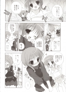 (COMIC1☆3) [Dragon Kitchen (Sasorigatame, Kanibasami)] ELPEO-PLE GENERATION EVENT LIMITED EDITION (Gundam ZZ) - page 48