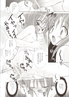 (COMIC1☆3) [Dragon Kitchen (Sasorigatame, Kanibasami)] ELPEO-PLE GENERATION EVENT LIMITED EDITION (Gundam ZZ) - page 34