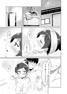 (IDOL STAR FESTIV@L 08) [Kurozako Palace (Kurozako)] Shiho to Ofuro de. (THE IDOLM@STER MILLION LIVE!) - page 4