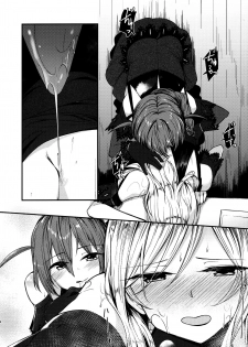(Utahime Teien 21) [-Sanbyaku Rokujuu do- (Shirasagi Rokuwa)] [with IDOLs 04] Kiss marK (THE iDOLM@STER MILLION LIVE!) - page 7