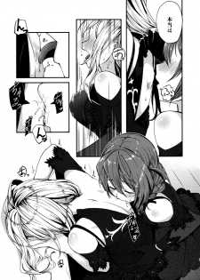 (Utahime Teien 21) [-Sanbyaku Rokujuu do- (Shirasagi Rokuwa)] [with IDOLs 04] Kiss marK (THE iDOLM@STER MILLION LIVE!) - page 6