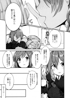 (Utahime Teien 21) [-Sanbyaku Rokujuu do- (Shirasagi Rokuwa)] [with IDOLs 04] Kiss marK (THE iDOLM@STER MILLION LIVE!) - page 8