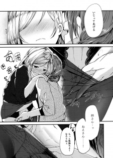 (Utahime Teien 21) [-Sanbyaku Rokujuu do- (Shirasagi Rokuwa)] [with IDOLs 04] Kiss marK (THE iDOLM@STER MILLION LIVE!) - page 14