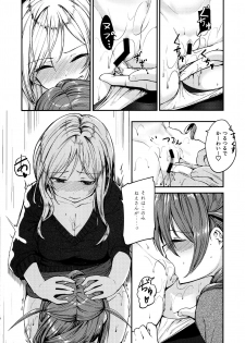 (Utahime Teien 21) [-Sanbyaku Rokujuu do- (Shirasagi Rokuwa)] [with IDOLs 04] Kiss marK (THE iDOLM@STER MILLION LIVE!) - page 15