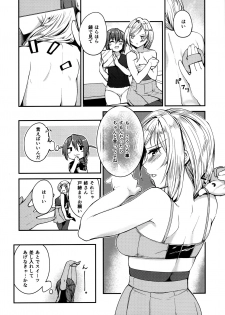 (Utahime Teien 21) [-Sanbyaku Rokujuu do- (Shirasagi Rokuwa)] [with IDOLs 04] Kiss marK (THE iDOLM@STER MILLION LIVE!) - page 23