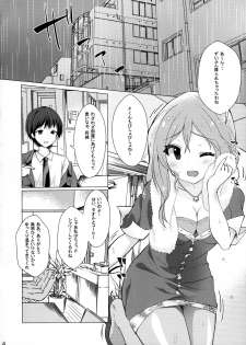 (C97) [Poco Natsu (Amanatsu Aki)] Kimi no Koto ga Suki da yo (THE IDOLM@STER MILLION LIVE!) - page 3