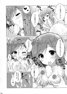 (C97) [Poco Natsu (Amanatsu Aki)] Kimi no Koto ga Suki da yo (THE IDOLM@STER MILLION LIVE!) - page 9