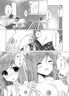 (C97) [Poco Natsu (Amanatsu Aki)] Kimi no Koto ga Suki da yo (THE IDOLM@STER MILLION LIVE!) - page 6