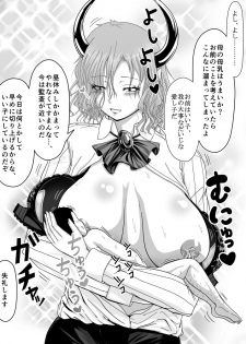 [Moonlight Diner] Kyojo Maou-jou no Youshi ni Natte Oppai o Ippai Nomu Seikatsu - page 2