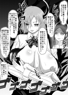 [Moonlight Diner] Kyojo Maou-jou no Youshi ni Natte Oppai o Ippai Nomu Seikatsu - page 3