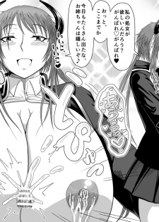 [Moonlight Diner] Kyojo Maou-jou no Youshi ni Natte Oppai o Ippai Nomu Seikatsu - page 8