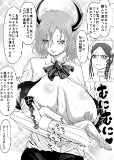 [Moonlight Diner] Kyojo Maou-jou no Youshi ni Natte Oppai o Ippai Nomu Seikatsu - page 4