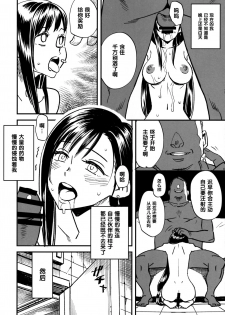 (C97) [VOLVOX (Kizaki)] Mitsubachi no Yoru (Final Fantasy VII) [Chinese] [黑条汉化$MR.ntr] - page 17