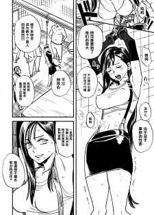 (C97) [VOLVOX (Kizaki)] Mitsubachi no Yoru (Final Fantasy VII) [Chinese] [黑条汉化$MR.ntr] - page 3