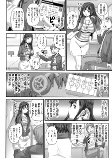 [Akigami Satoru] Jikkyou! Namahame Saimin Housoukyoku - Hypnotic Broadcasting Station - page 41