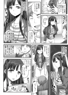 [Akigami Satoru] Jikkyou! Namahame Saimin Housoukyoku - Hypnotic Broadcasting Station - page 43