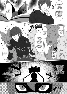 (C97) [Saikawa Youzyo (Nyamal, Eizan)] Soredemo suki na no (Granblue Fantasy) [English] [theterribler] - page 5