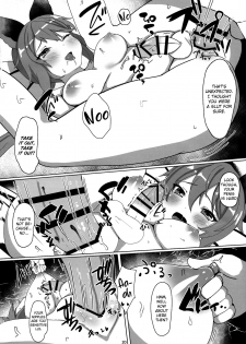 (C97) [Saikawa Youzyo (Nyamal, Eizan)] Soredemo suki na no (Granblue Fantasy) [English] [theterribler] - page 20