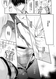 (C96) [Fuerzabruta (ZawarC)] Manager ni Natte mo Mondai Nai! [Chinese] [新桥月白日语社] - page 31