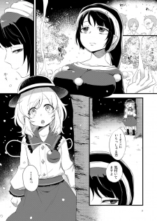 [tuiteyukenuyo (Zo)] Yume ka Utsutsu ka (Touhou Project) [Digital] - page 3