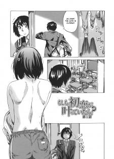 [Maruta] Kanojo Zokusei -Kimi Zoku- [English] [CGrascal, Taihen Zombii, =TV=] [Decensored] - page 7