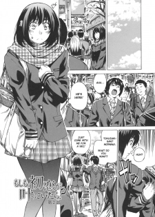 [Maruta] Kanojo Zokusei -Kimi Zoku- [English] [CGrascal, Taihen Zombii, =TV=] [Decensored] - page 28