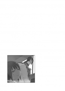 [Marumari-Con (utaro)] Minamino Sensei to Yui ga H suru Hon (YuruYuri) [Digital] - page 31