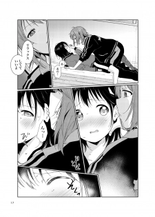 [Marumari-Con (utaro)] Minamino Sensei to Yui ga H suru Hon (YuruYuri) [Digital] - page 17