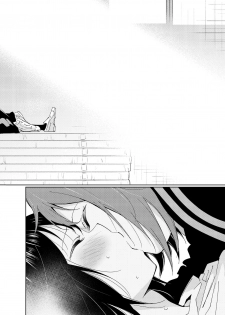 [Marumari-Con (utaro)] Minamino Sensei to Yui ga H suru Hon (YuruYuri) [Digital] - page 24