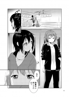 [Marumari-Con (utaro)] Minamino Sensei to Yui ga H suru Hon (YuruYuri) [Digital] - page 10