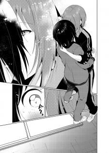 [Marumari-Con (utaro)] Minamino Sensei to Yui ga H suru Hon (YuruYuri) [Digital] - page 13